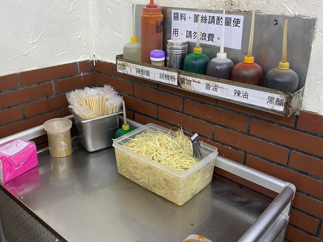 新北市三芝區 老地方手工小籠湯包 在地超老店家