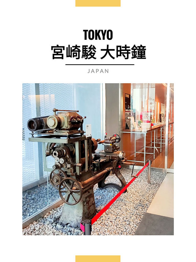 東京景點｜宮崎駿大時鐘打卡指南