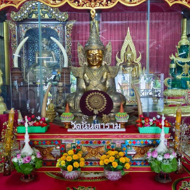เเอ่วพะเยา II