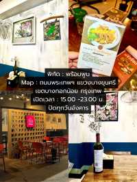 พร้อมพูน