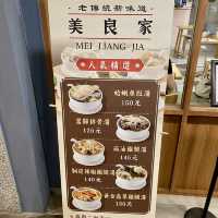 【高雄】美良家｜高醫附近CP值很高的文青燉湯店 ！用餐時間總是高朋滿座