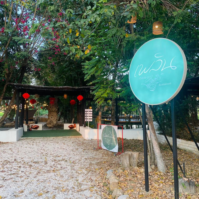 เพลิน Cafe & Restaurant