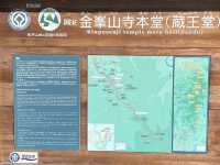 【世界遺産・金峯山寺】青の秘仏に参拝