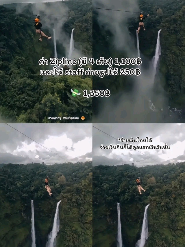 รีวิวค่าใช้จ่ายการเดินทางไปเที่ยวปากเซ ลาวใต้