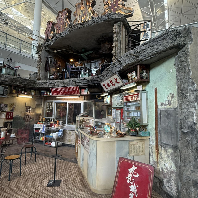 香港國際機場之九龍城寨