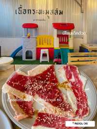 ร้านเนื้อกระทะ 50 บาท เจ้าดังในตำนาน เปิดสาขาใหม่ 