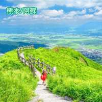 【熊本/阿蘇】 「大観峰」
