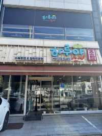 대학가 근처 가성비좋은 초밥 점심특선메뉴가 있는 곳,하루야스시