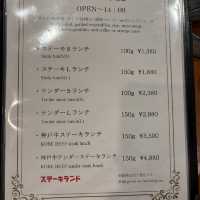來神戶怎能不吃神戶牛🥩🍴‼️