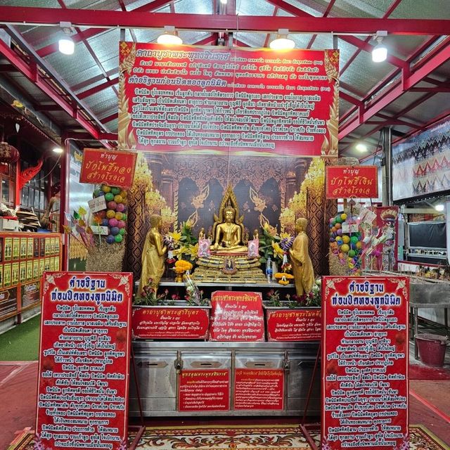 ไหว้พระวัดจุฬามณี