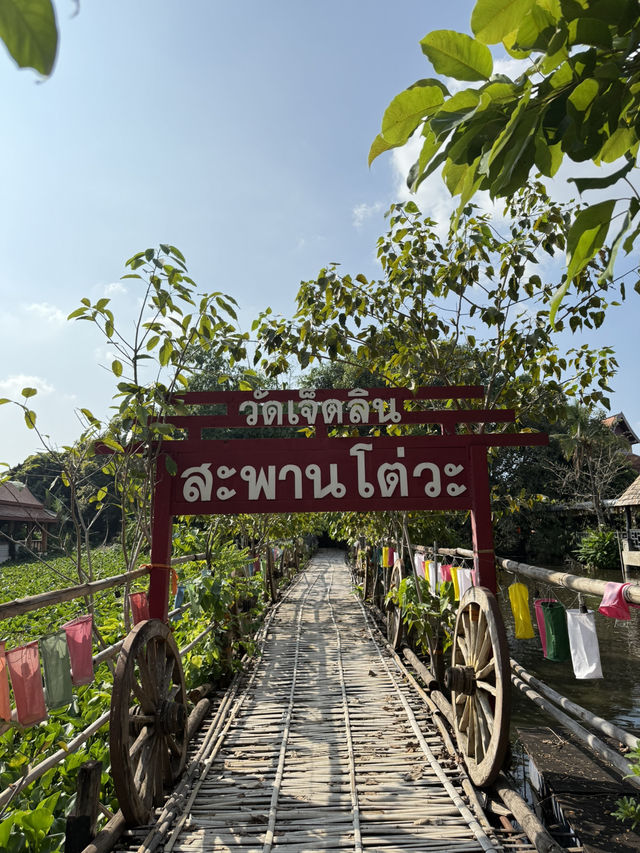 📍ขอพรแมงสี่หูห้าและเช็คอินสะพานไม้โต่วะ