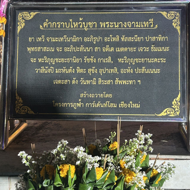 🏮แอ่วเหนือ แขวนโคมเทศกาลวันลอยกระทง