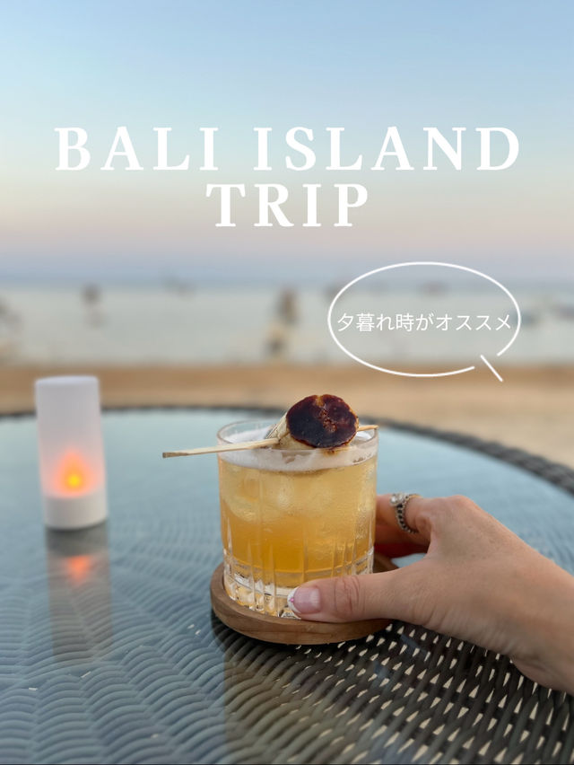 【インドネシア バリ島】毎週土曜が狙い目のオススメBAR🙈