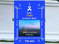 พาคุณพ่อแอ่ว..โฮงหลวงแสงแก้ว
