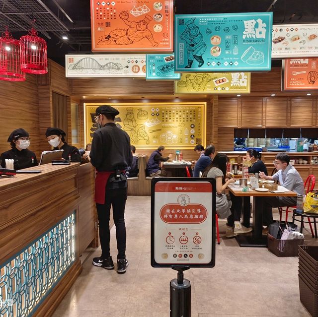 點點心台灣新莊宏匯店
