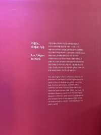 이응노 파리에 가다 전시