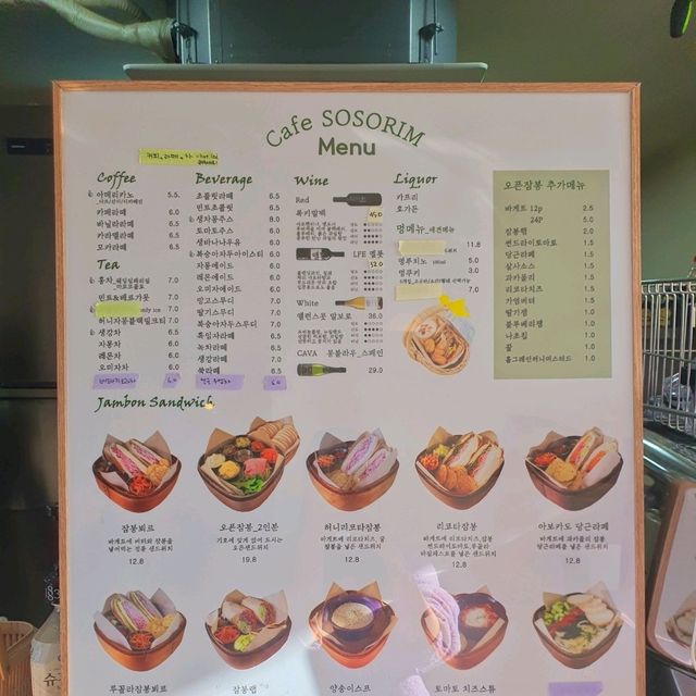 우리끼리 룸에서 프라이빗하게 즐기는 카페 소소림