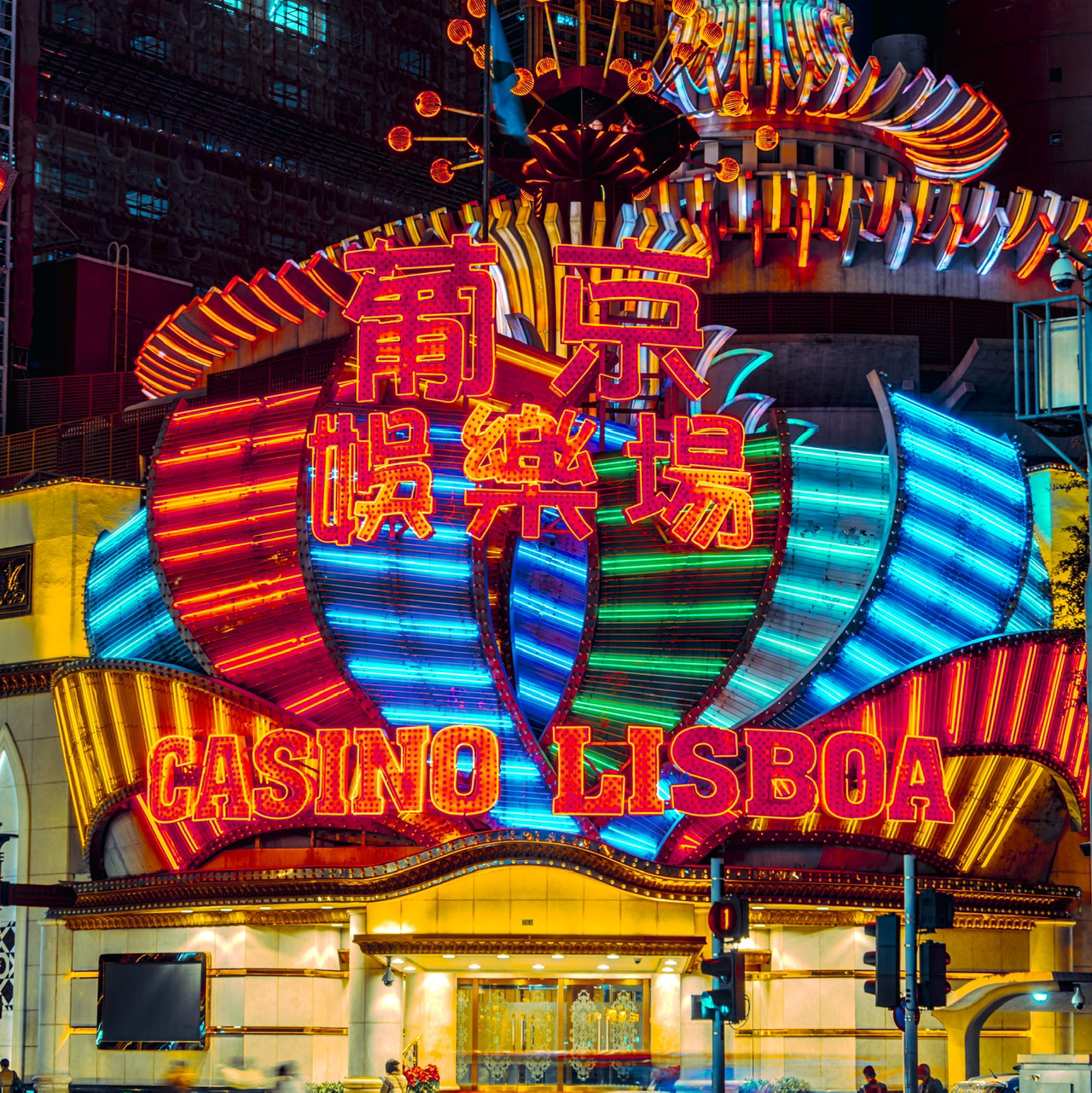 深夜の弾丸トランジットのマカオは怖くない | Trip.com マカオ