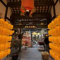 Step Back in Time: Discover the Charm of Jinli Street in Chengdu