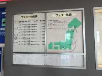 北海道苫小牧。3つのフェリー会社のターミナル『苫小牧西港フェリーターミナル』