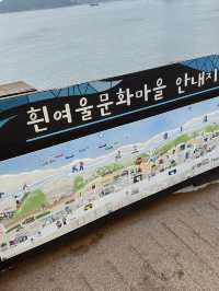 부산 명소 흰여울문화마을 