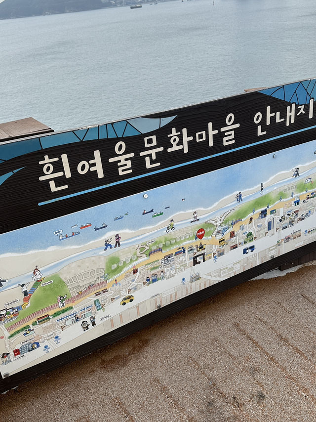 부산 명소 흰여울문화마을 