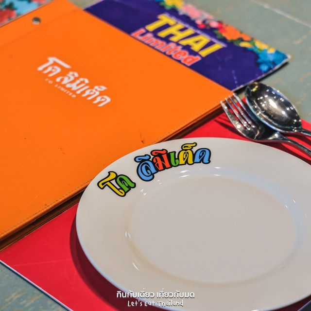 Co Limited ยกระดับ Street food เมืองไทย