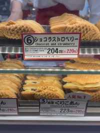 Kurikoan: Magikarp Taiyaki in Akihabara