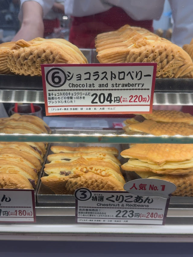 Kurikoan: Magikarp Taiyaki in Akihabara