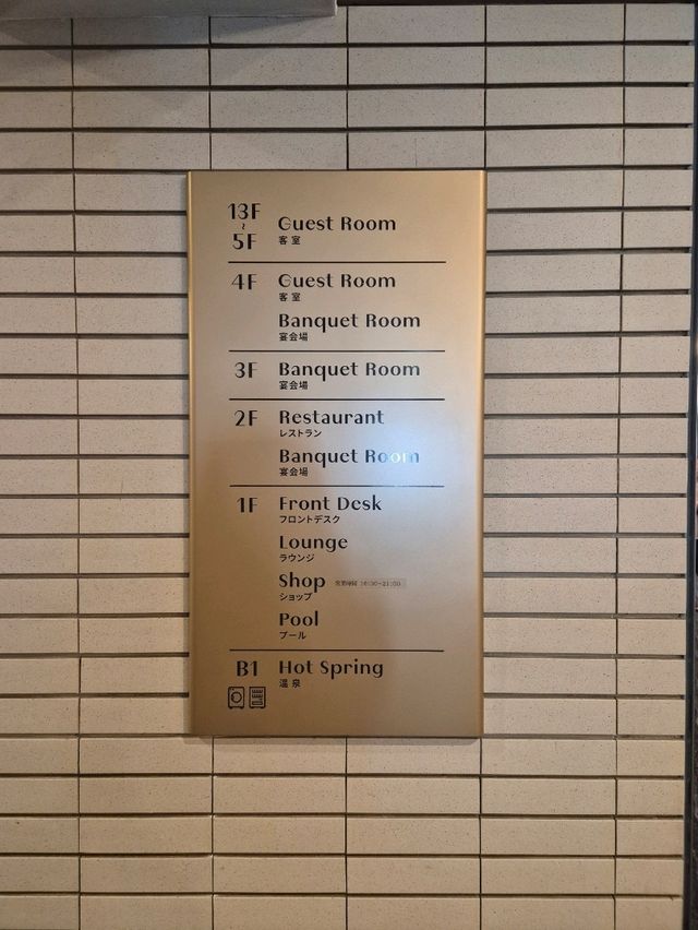 Lounge & Many More At Grand Mercure Beppu