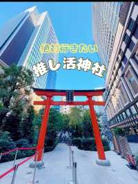 【東京】チケット争奪戦!!勝ちたいならここ行って!!