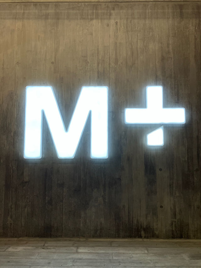 【香港M＋MUSEUM】アジア初visualculture美術館