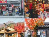 เมืองอะไรทำไมมันน่ารักอย่างนี้