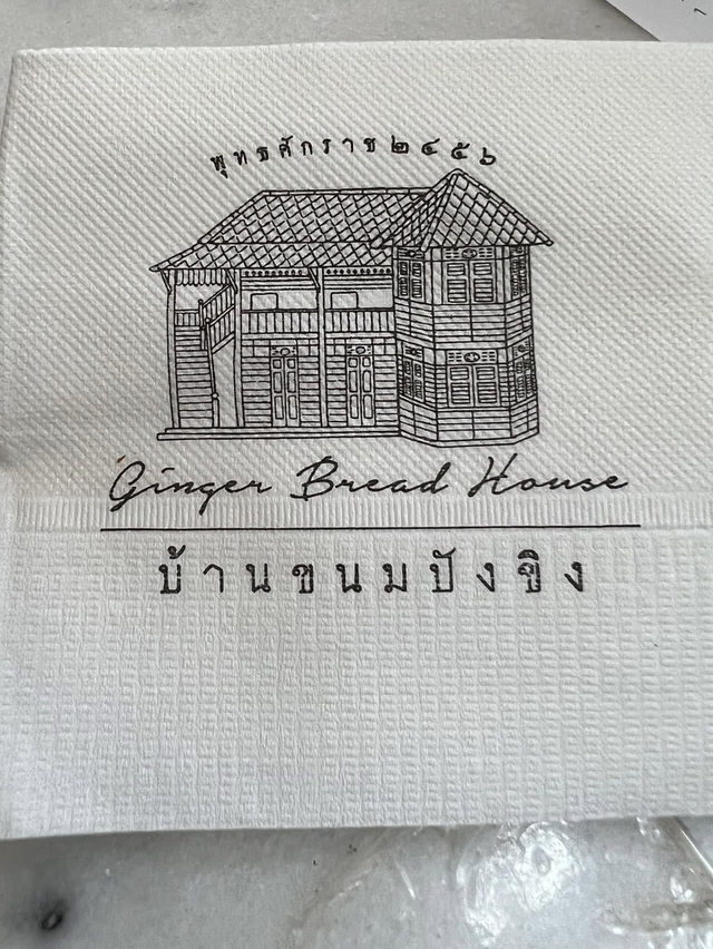 📍คาเฟ่สวยและทรงคุณค่าที่สุดในย่านเสาชิงช้า
