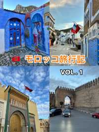 🇲🇦モロッコ旅行記　VOL.1