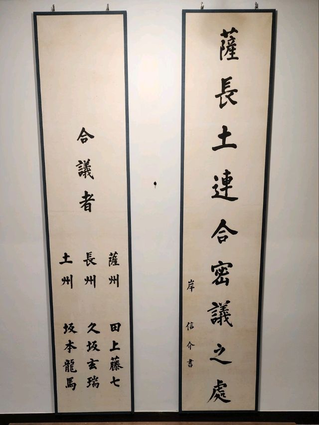 【山口観光】萩の宿 常茂恵(ともえ)