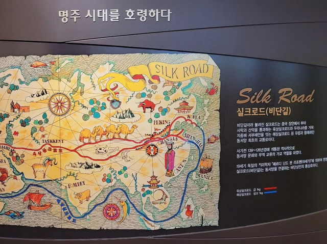 경상북도 상주시 함창 명주 박물관 입니다. 