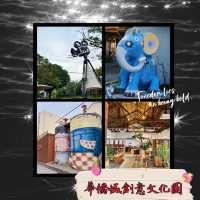 華僑城創意文化園•藝術與咖啡的完美
