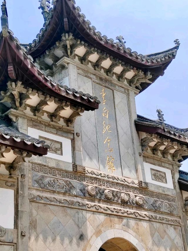 Taibai Tower: Honoring the Great Poet Li Bai