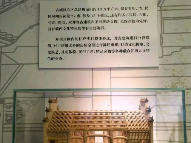 Wenli Public Ancestral Hall: A Late Qing Dynasty Marvel