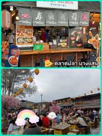 ทริปพักค้างที่บางแสน