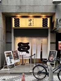 【大阪・心斎橋】老舗卸問屋直営のうなぎ専門店「うなぎの中庄 心斎橋店」