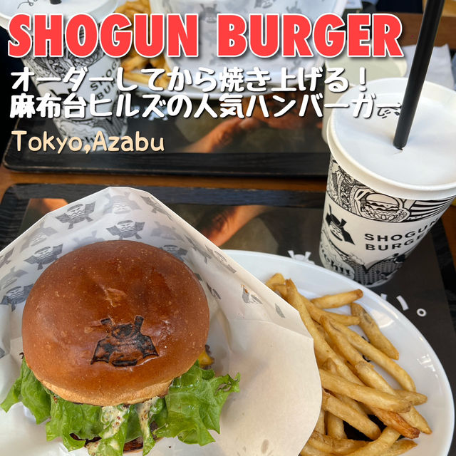 【東京🗼】麻布台ヒルズで大人気のハンバーガー🍔