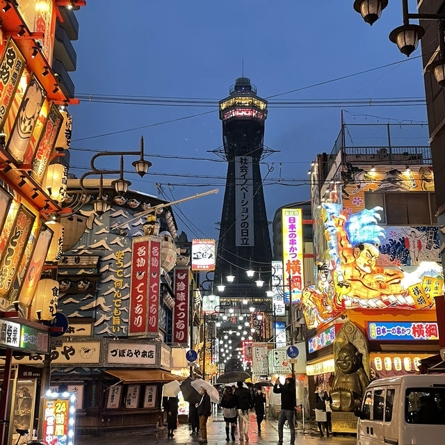 오시카 시내투어해보자!!