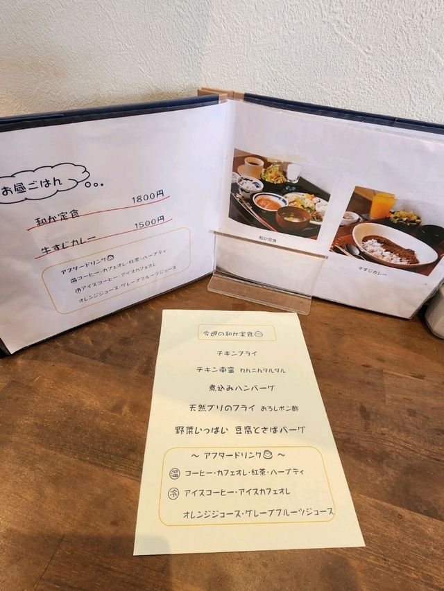 【山口グルメ】防府・和か