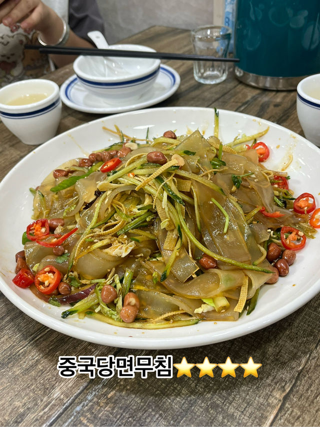 광저우 꿔바로우 맛집 동북음식 맛집 추천🤤