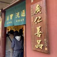 廣仁寺祈財之旅-黃財神卡、吐寶鼠！財運亨通！