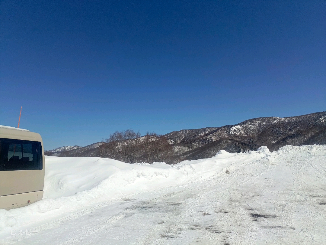 Ski with amazing view @Nagano Shiga Kogen
