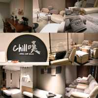 💆‍♀️💆Chill嘆 | 舒適放鬆空間 