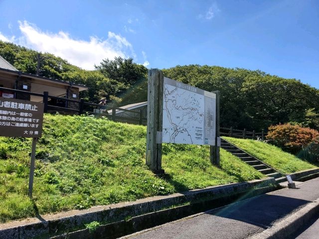 [🇯🇵阿蘇] 阿蘇くじゅう国立公園のトレッキング—大自然の絶景を堪能